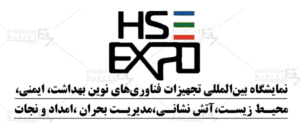 HSE 2024 Tehran Iran